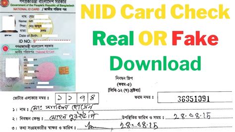 citizenportal.donidcr|How to check NID national id print status .
